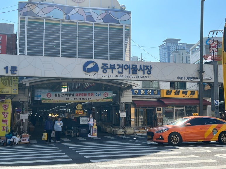 태영유통 이미지