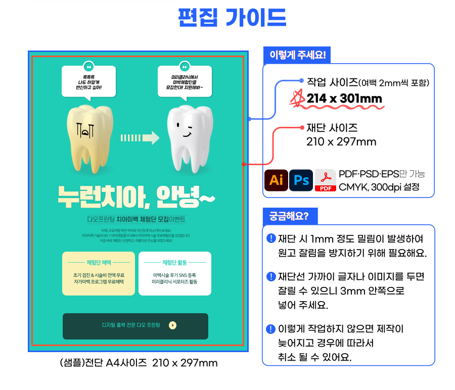 다오커뮤니케이션즈 이미지