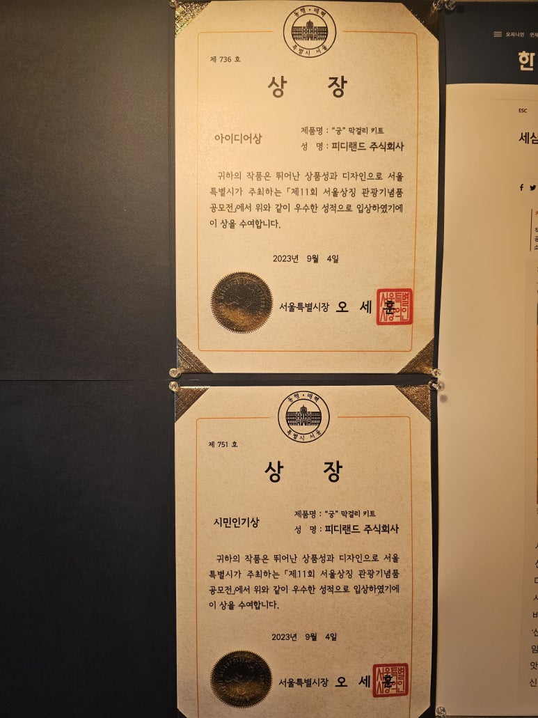 창신방앗간 이미지
