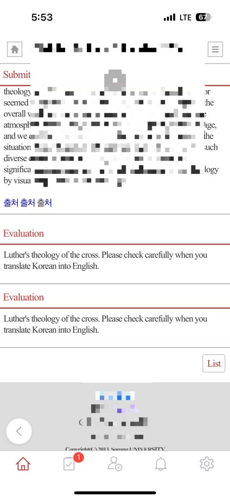 주마사마 이미지