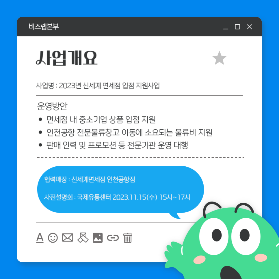 제이앤비기업 이미지
