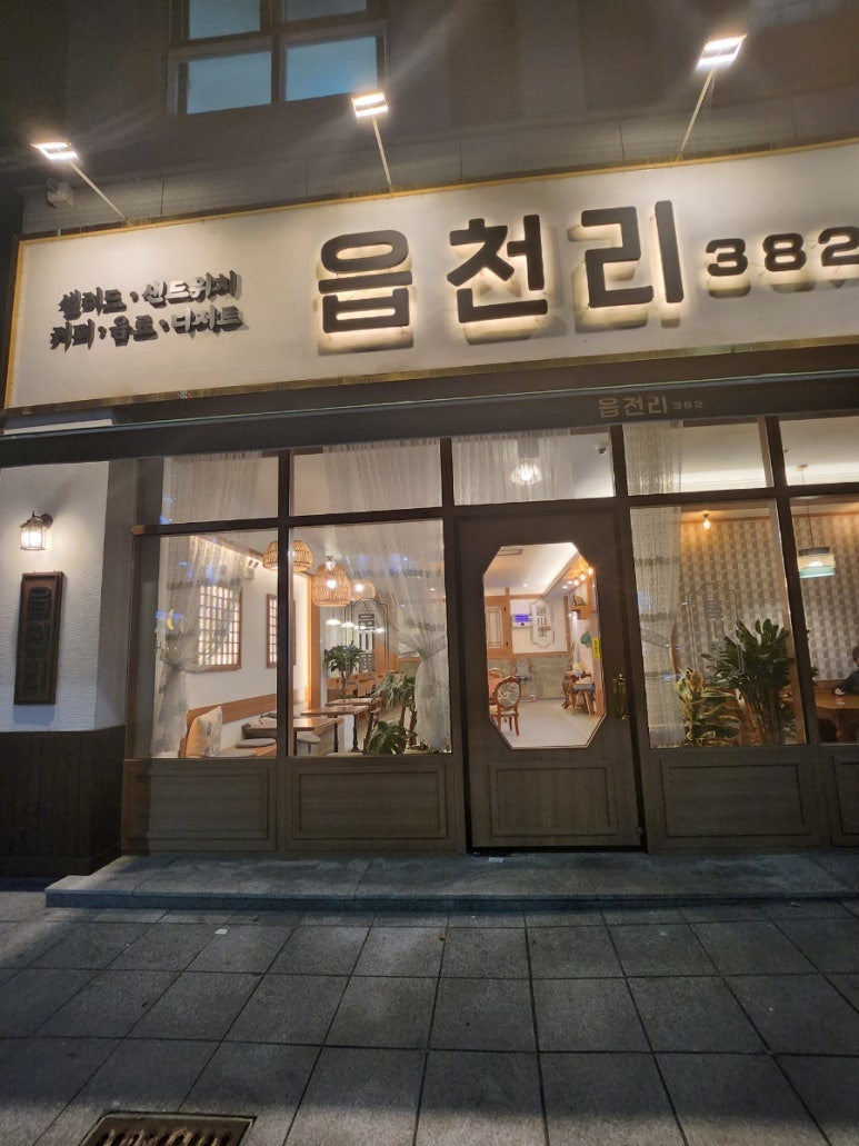 광산고깃간 이미지