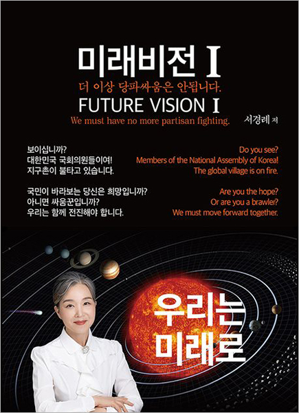 도서출판비전 이미지