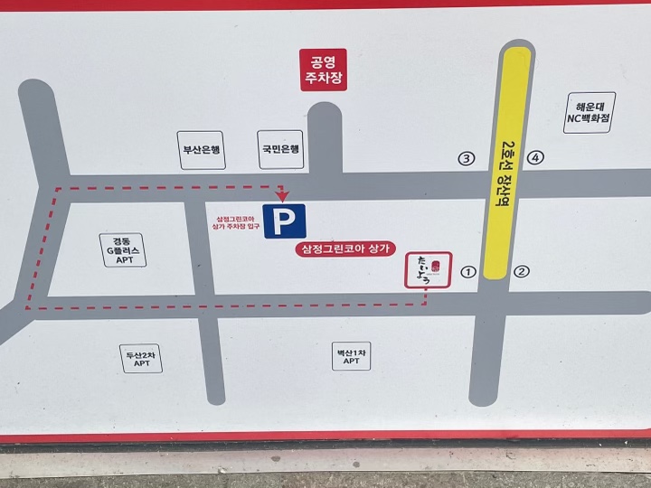스시랑연어 이미지