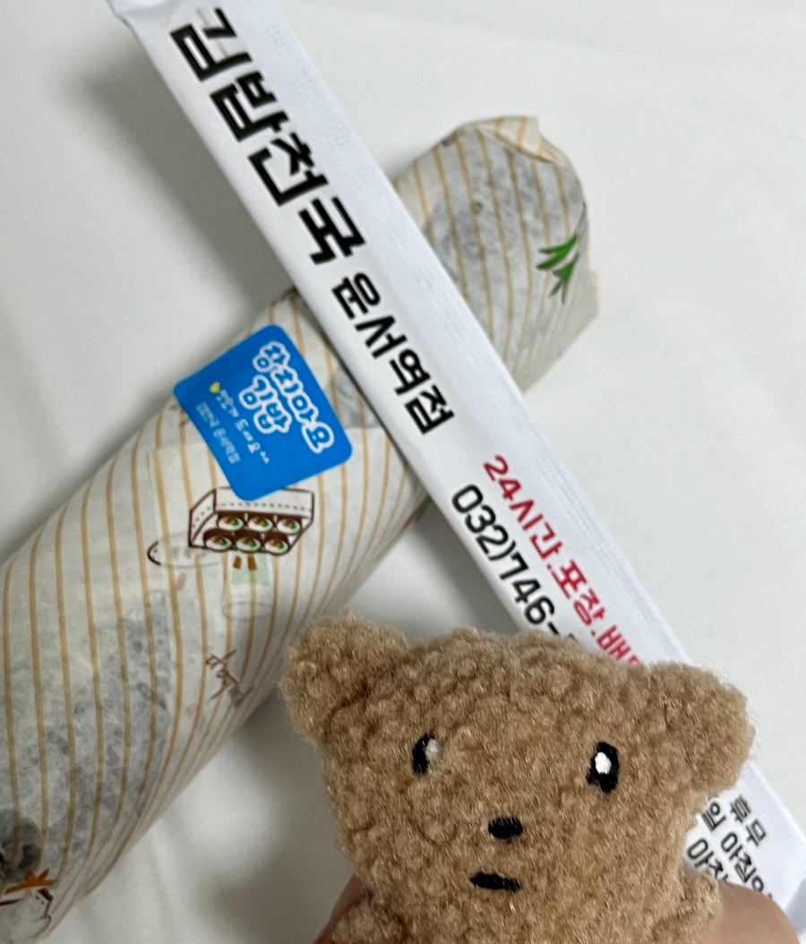 김밥천국 운서역점 이미지