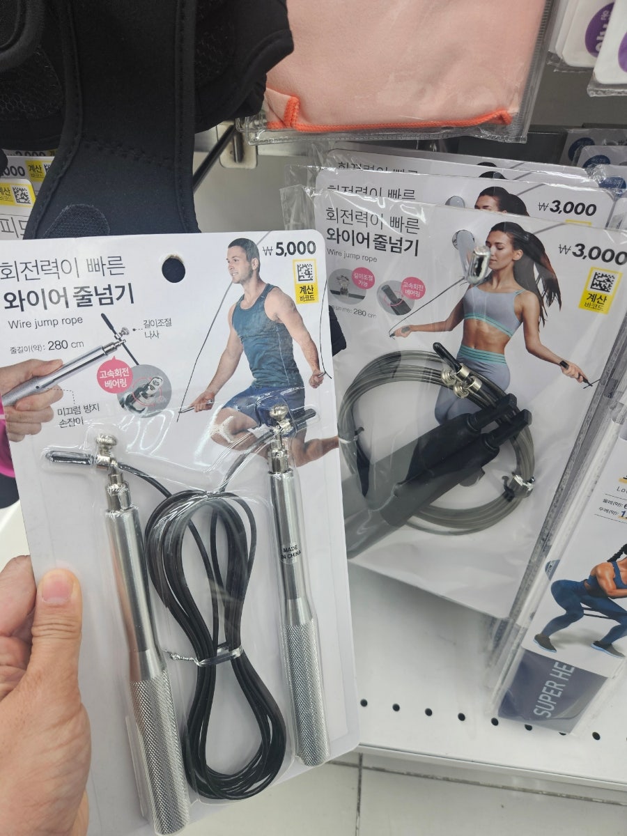 크로스핏RPM 이미지
