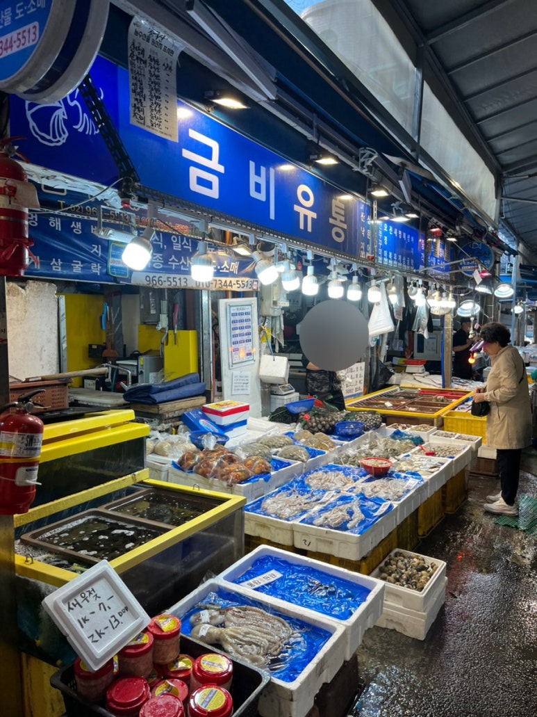 금비유통 이미지
