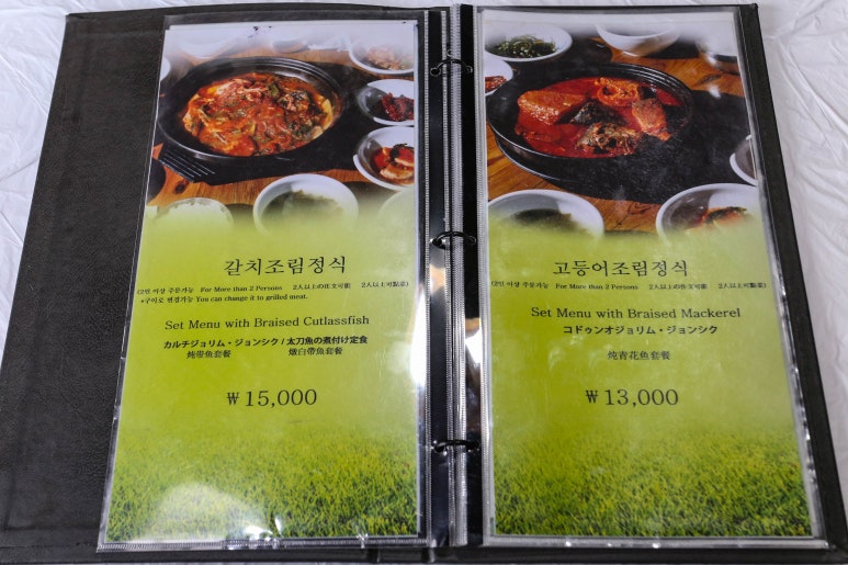 전통차와민속주점 이미지