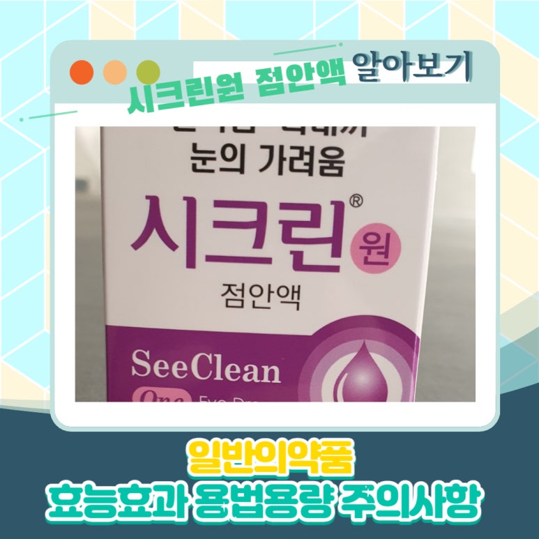 크린조아 이미지