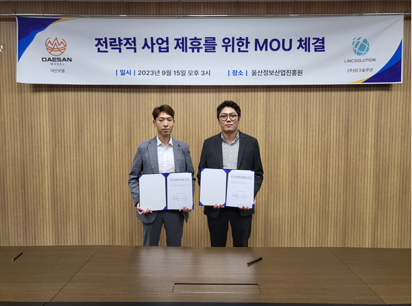 대산솔루션 이미지