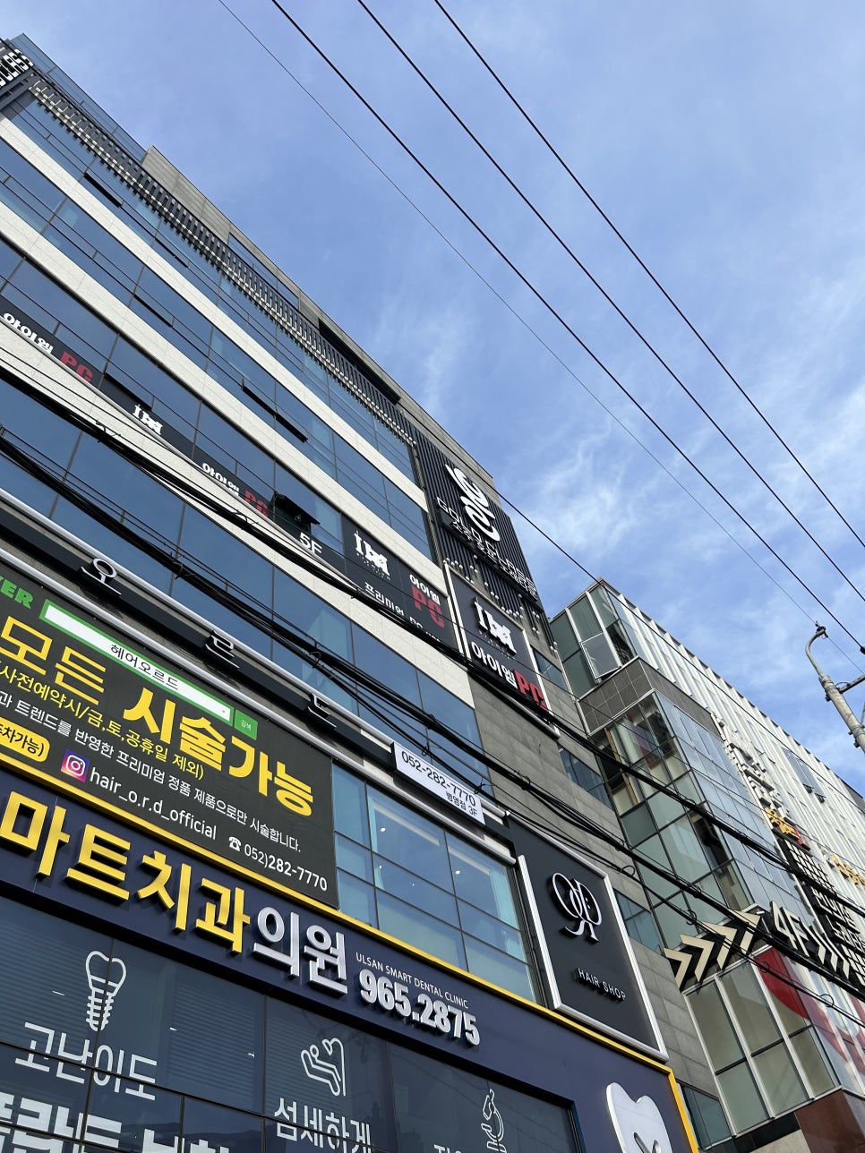 아이엠PC방 이미지