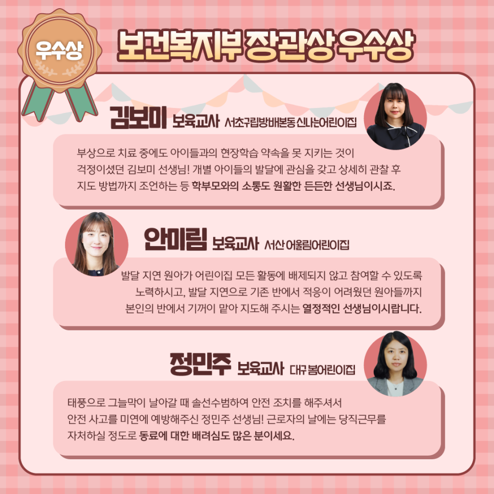 구립 어울림 어린이집 이미지