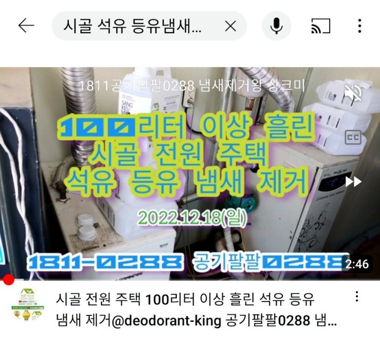 팔팔석유 이미지