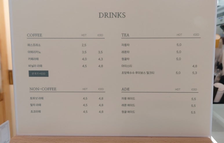 도니블랑 이미지