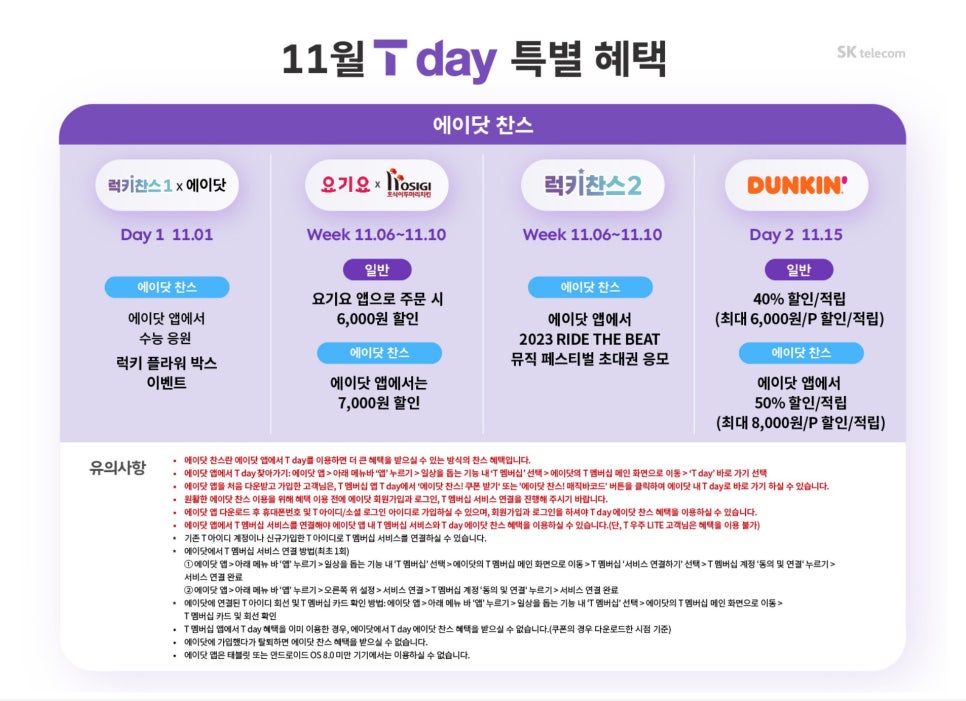 ２１세기텔레콤 이미지
