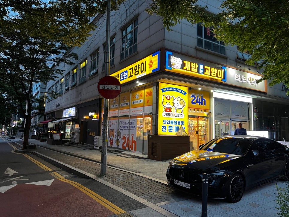 구월의류 이미지