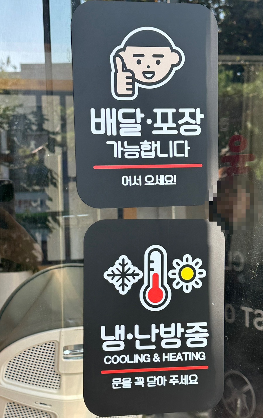 육개천왕 이미지