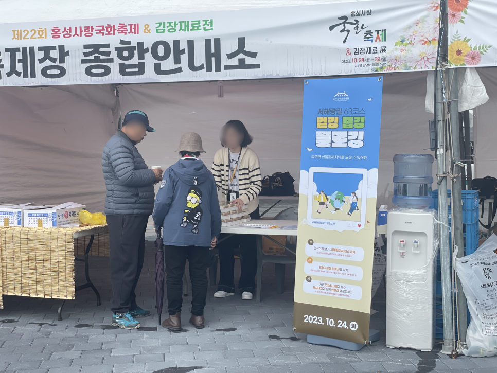 서해파트너스 이미지