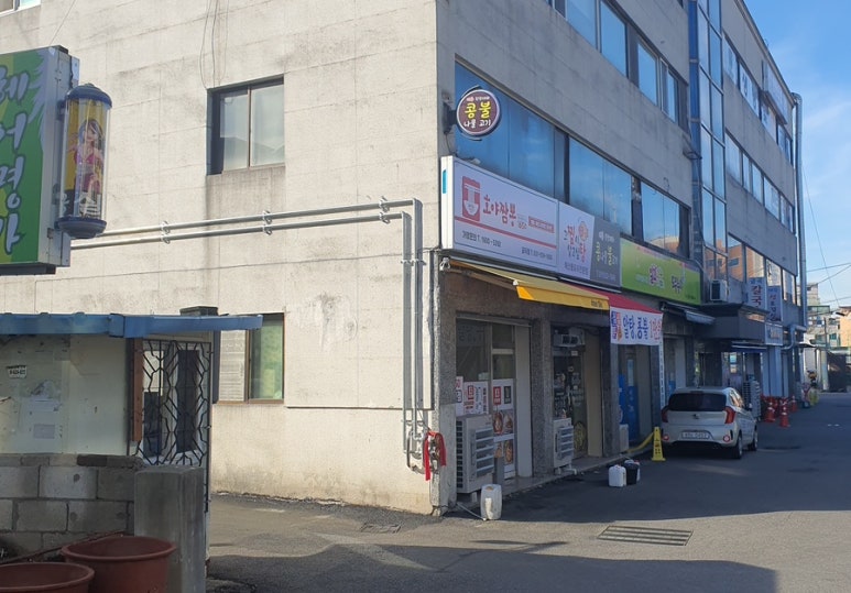 베스킨라빈스금곡점 이미지