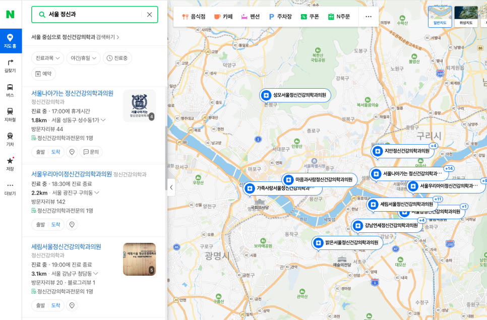 서울나아가는정신건강의학과의원 이미지