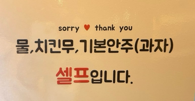 자담치킨평택 이미지