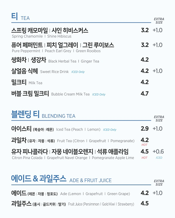 매화동커피 이미지