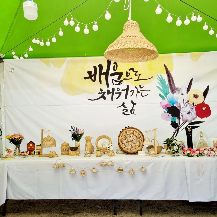 다시봄캘리 이미지
