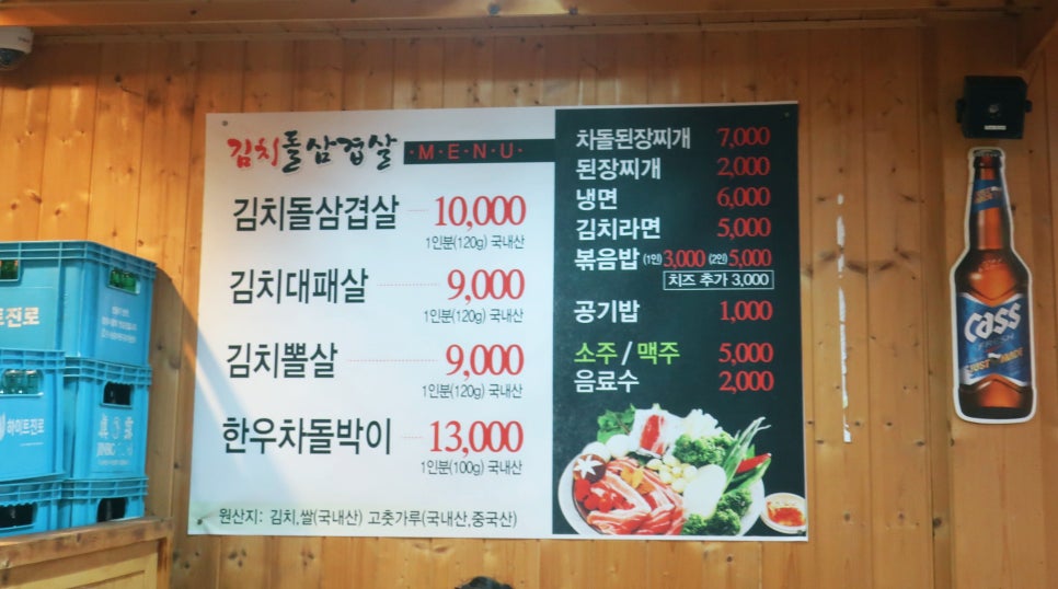 문덕김치돌삼겹살 이미지