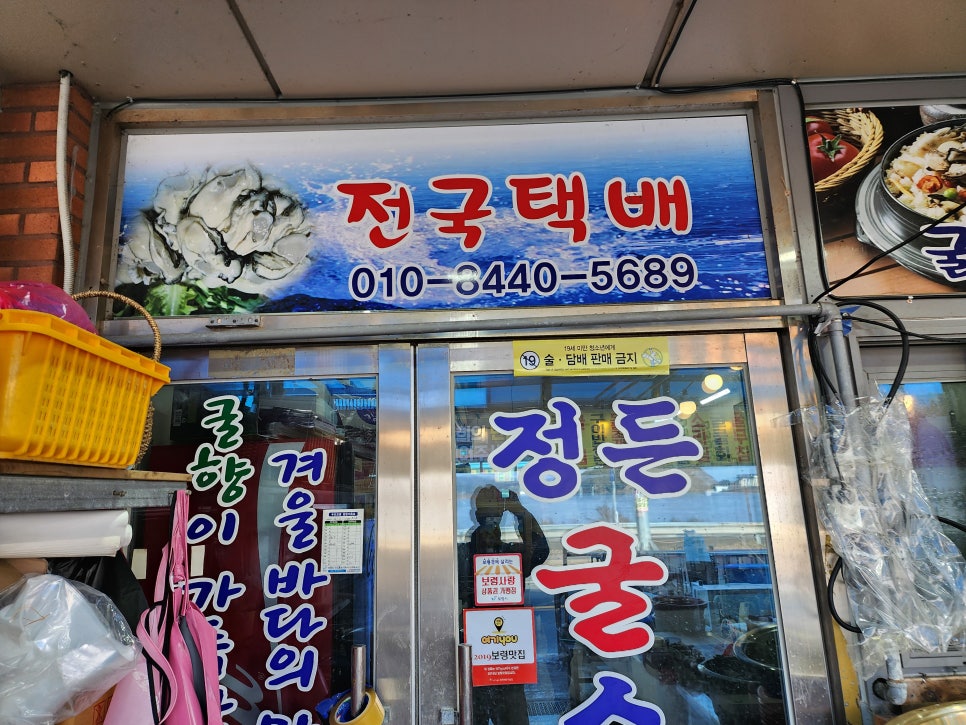 삼이수산 이미지