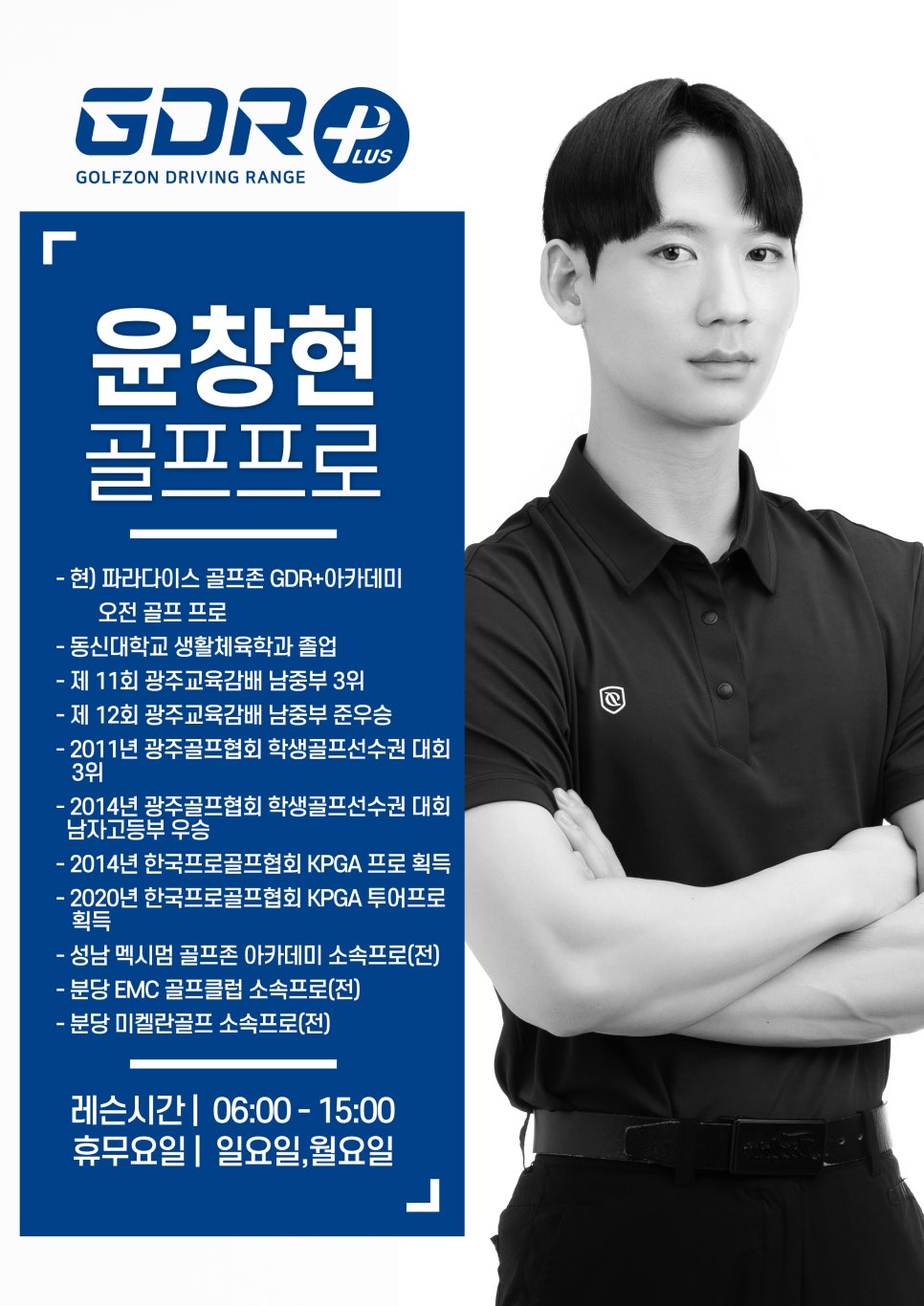 빼빼로골프 이미지
