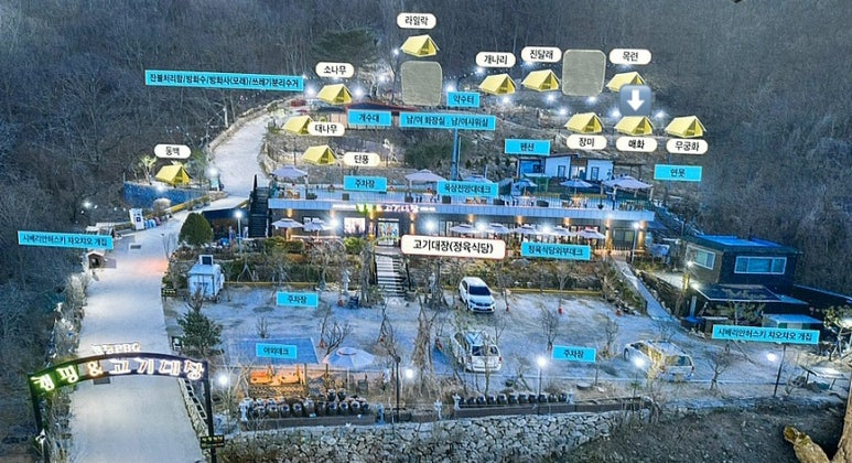 돌담 캠핑&가든 이미지
