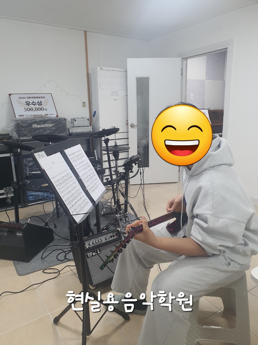 현실용음악학원 이미지