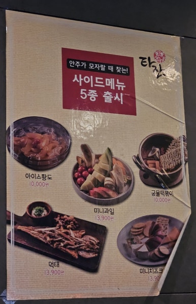 타잔노래타운 이미지