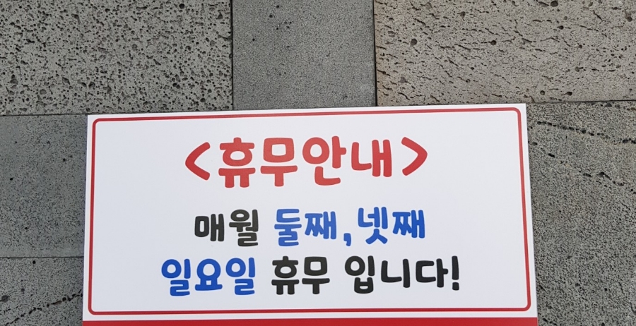 청대포아구찜 이미지