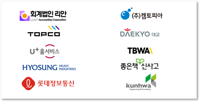 회계법인리안 이미지