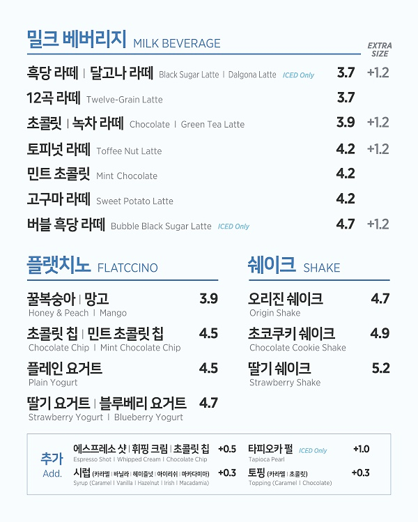 매화동커피 이미지