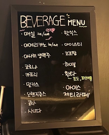 블랙홀덤펍 이미지