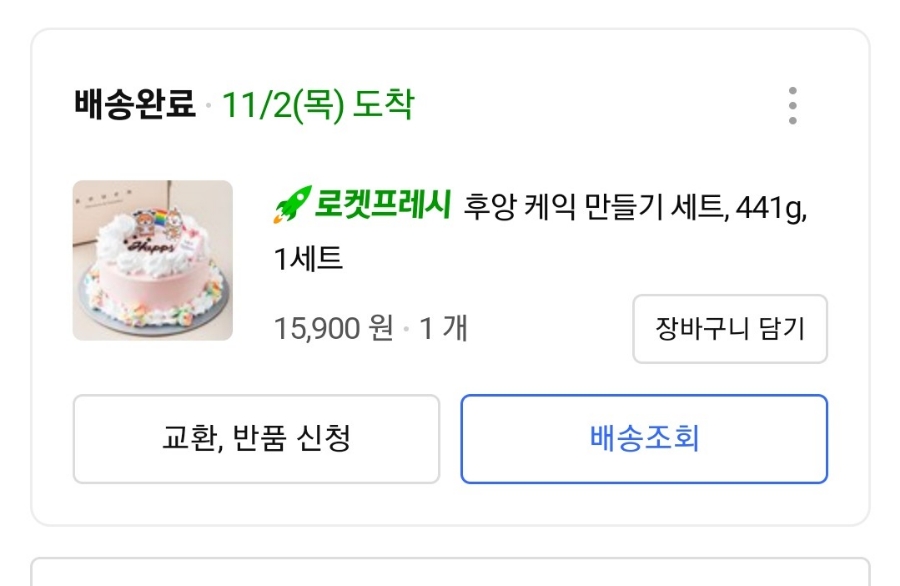 미드유 이미지