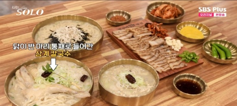 광수식당 이미지