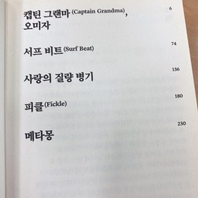 메가박스중앙(주) 이미지