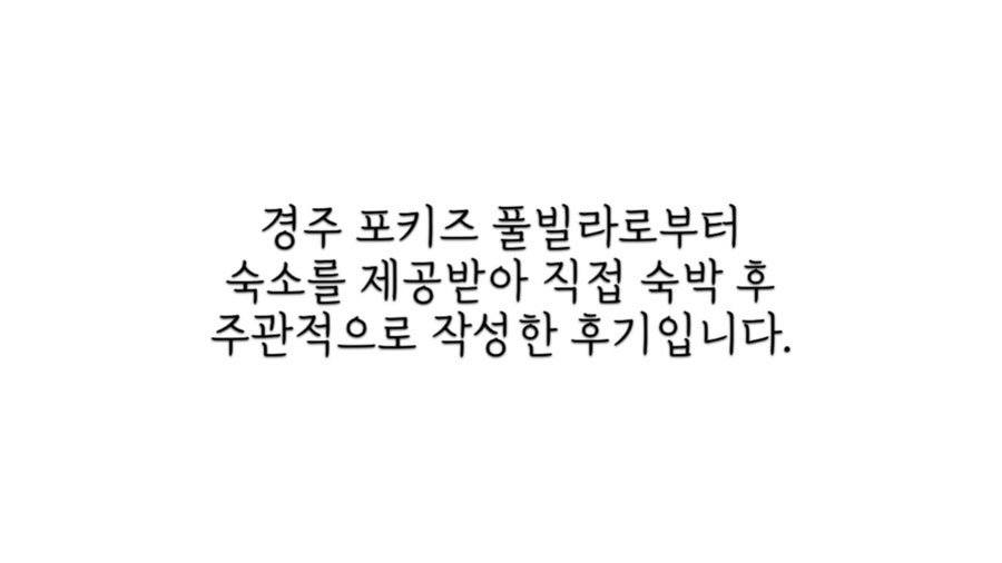 포키즈 이미지