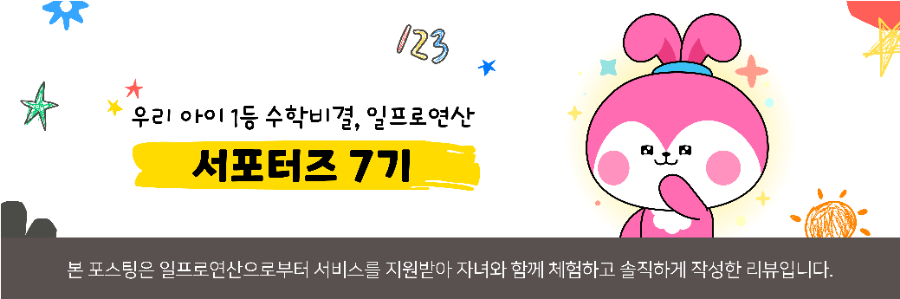 일프로 이미지