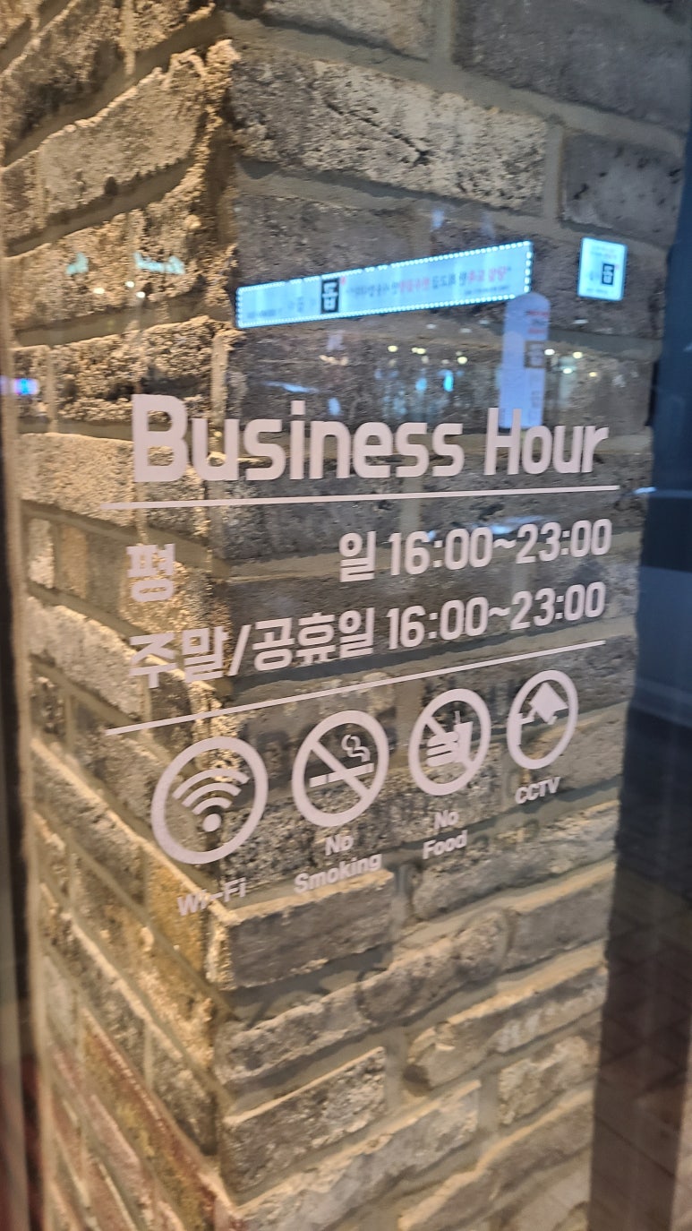 고반식당원주 이미지