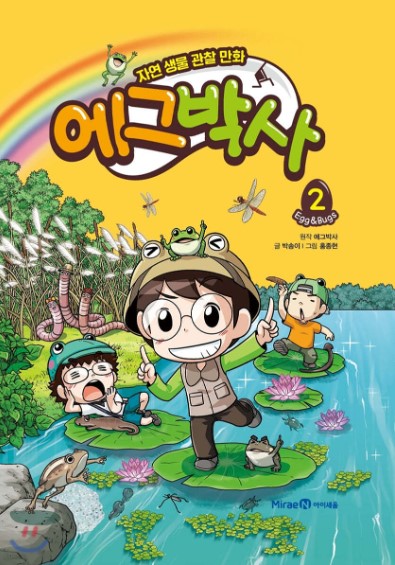 코리아에그 이미지
