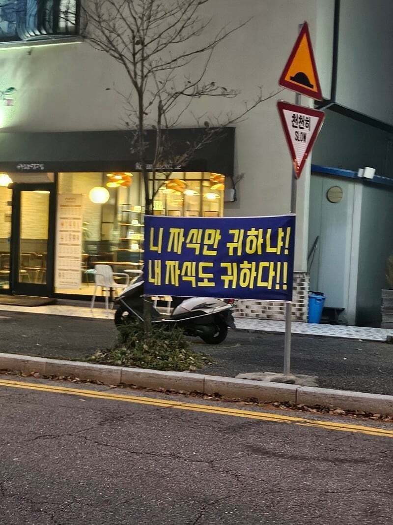 대전계산초등학교 이미지