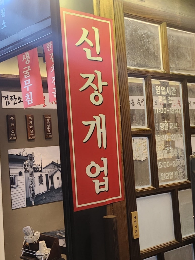 검탄소 이미지