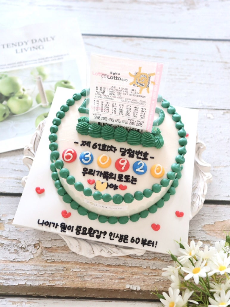 서면로또 이미지