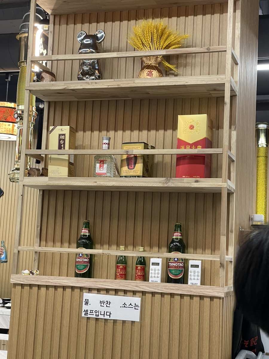 꼬치지예 이미지