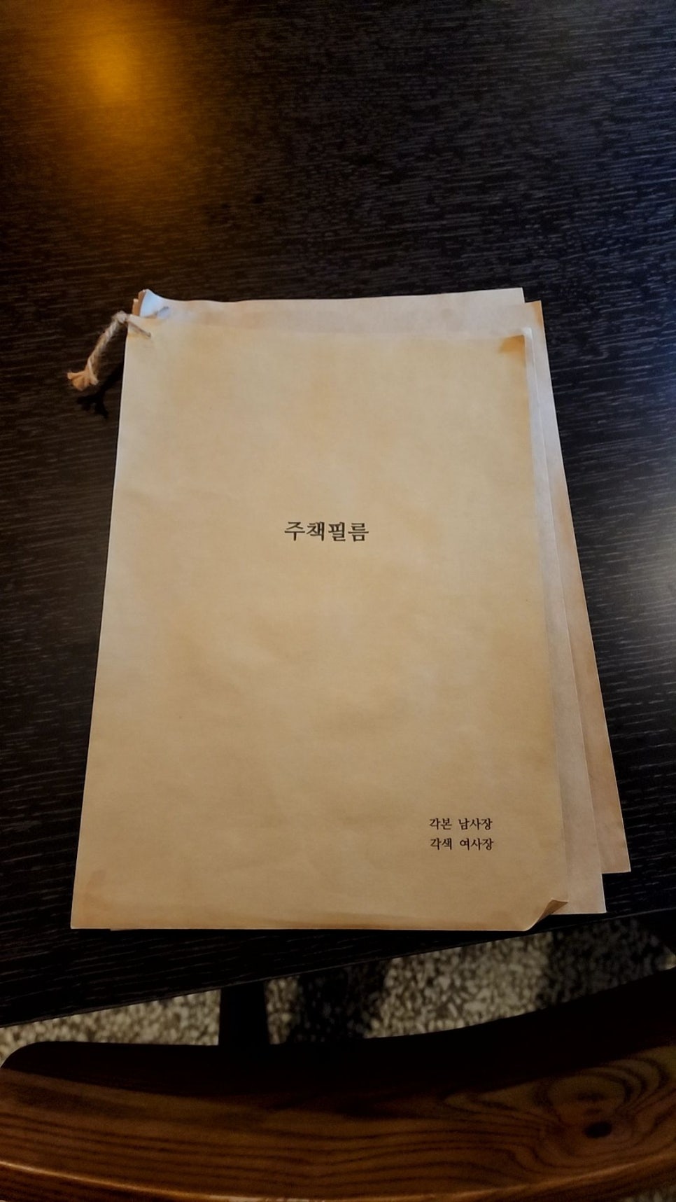 주책필름 이미지