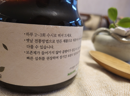 수연조청 이미지